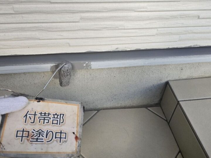 水切り塗装③