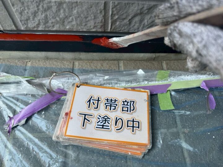 施工前