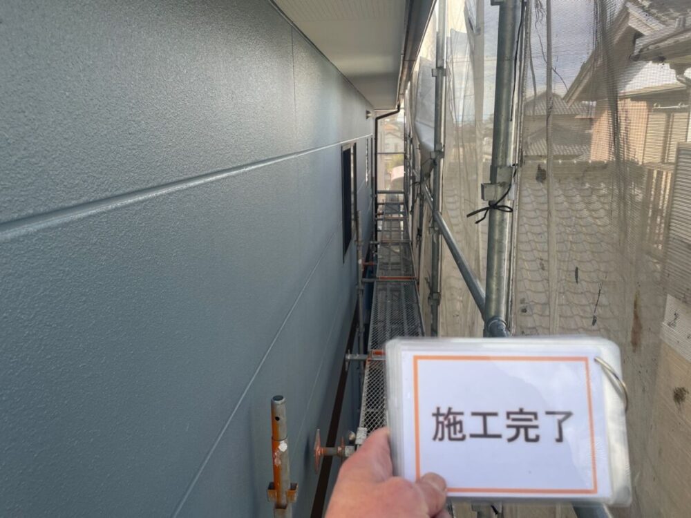 施工後