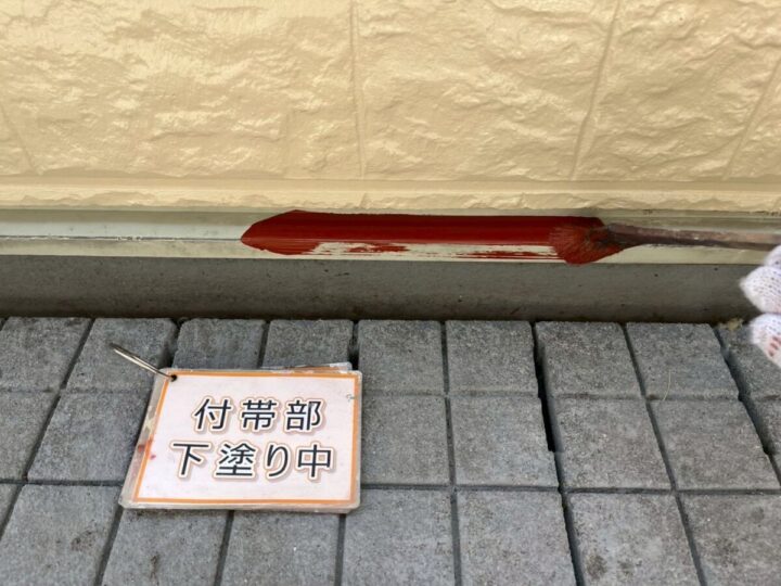 水切り塗装②