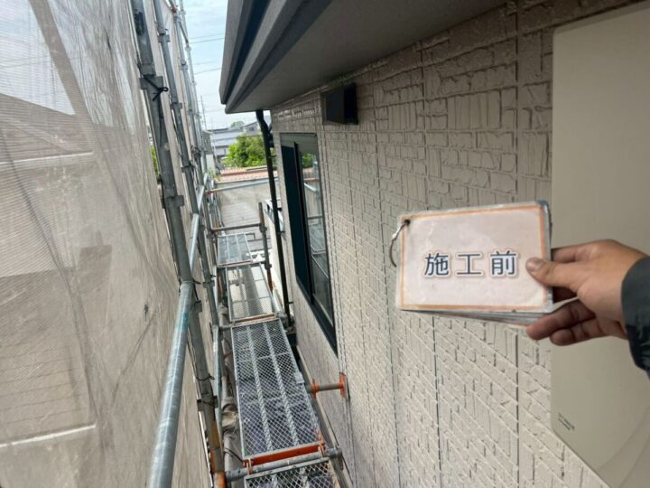 施工前