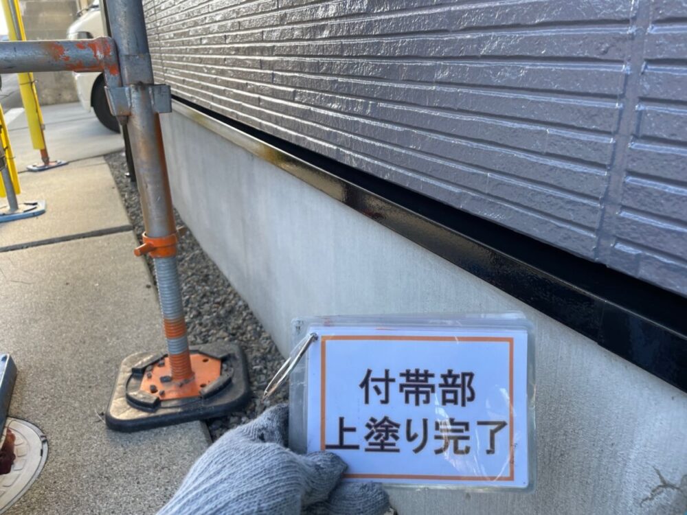 施工後