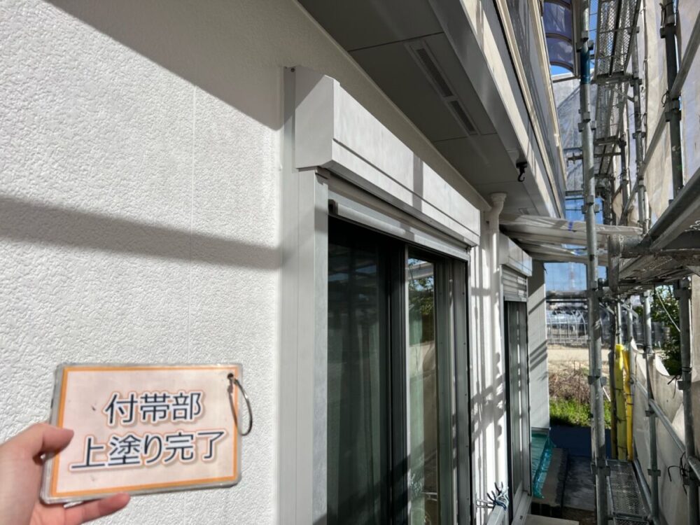 施工後