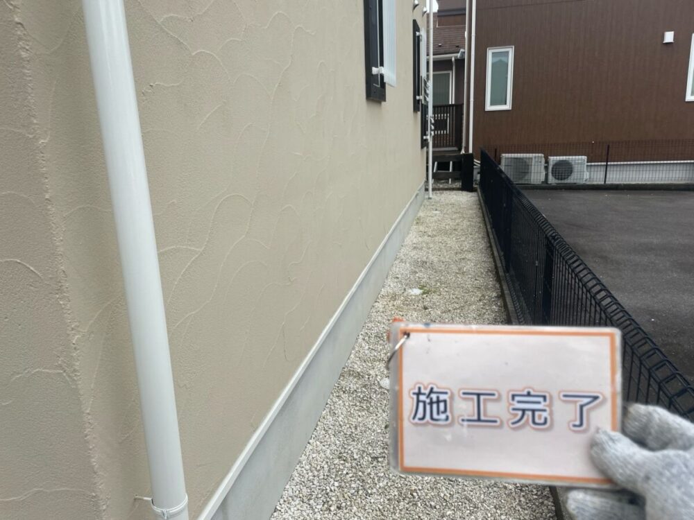 施工後