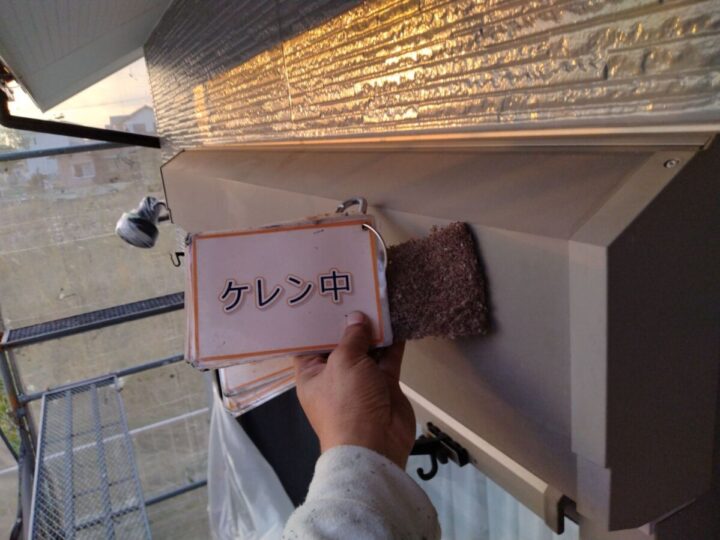 シャッターボックス塗装①