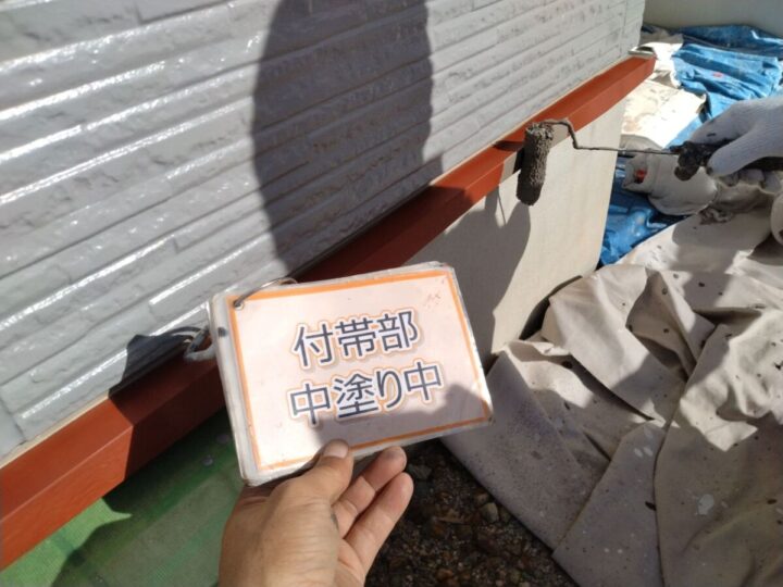 水切り塗装③
