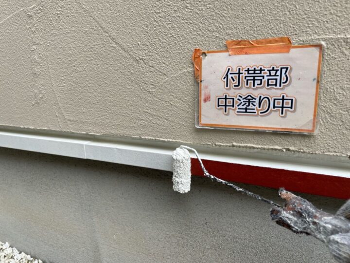 水切り塗装②