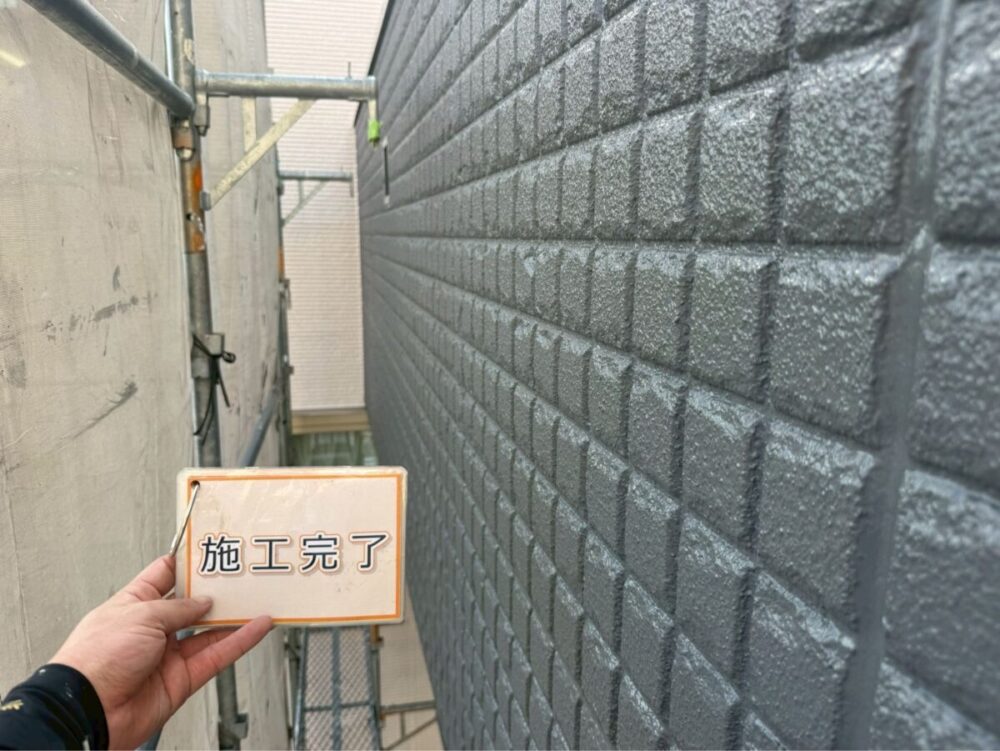 施工後