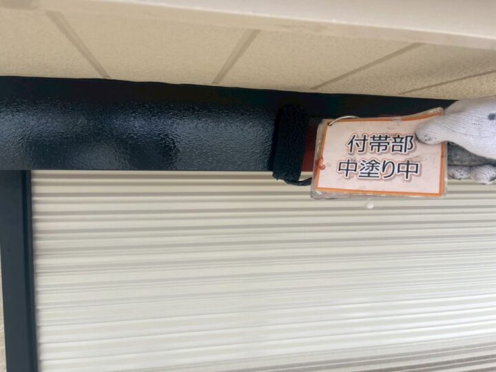 シャッターボックス塗装②