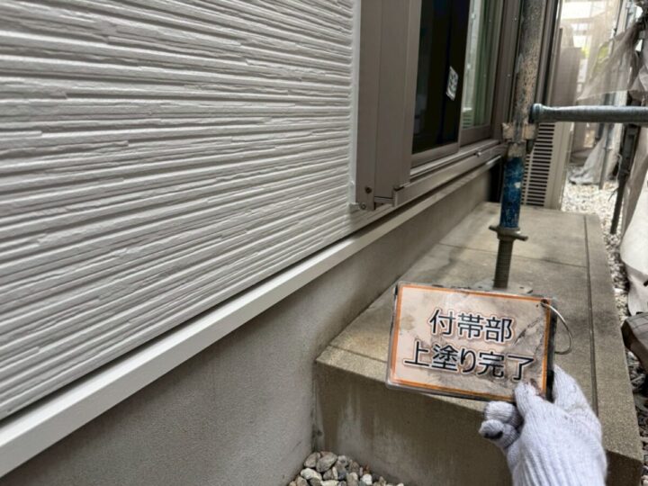 水切り塗装②