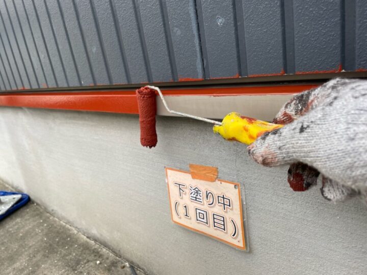 水切り塗装①
