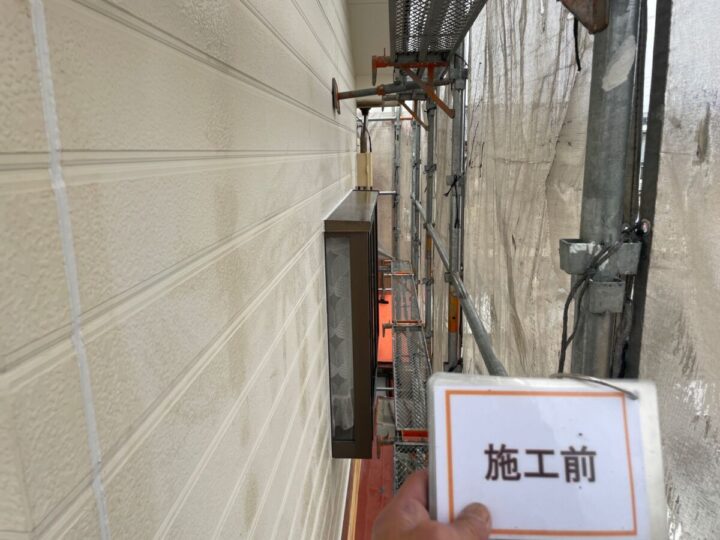 施工前