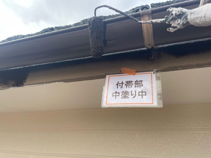 軒樋塗装②