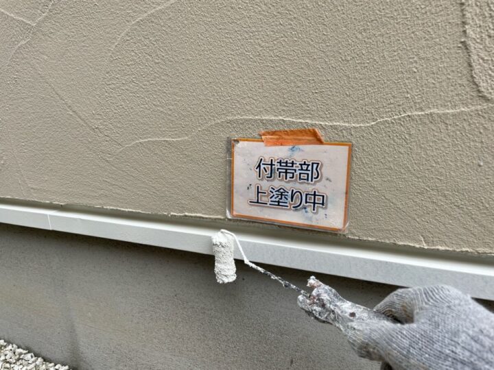 水切り塗装③
