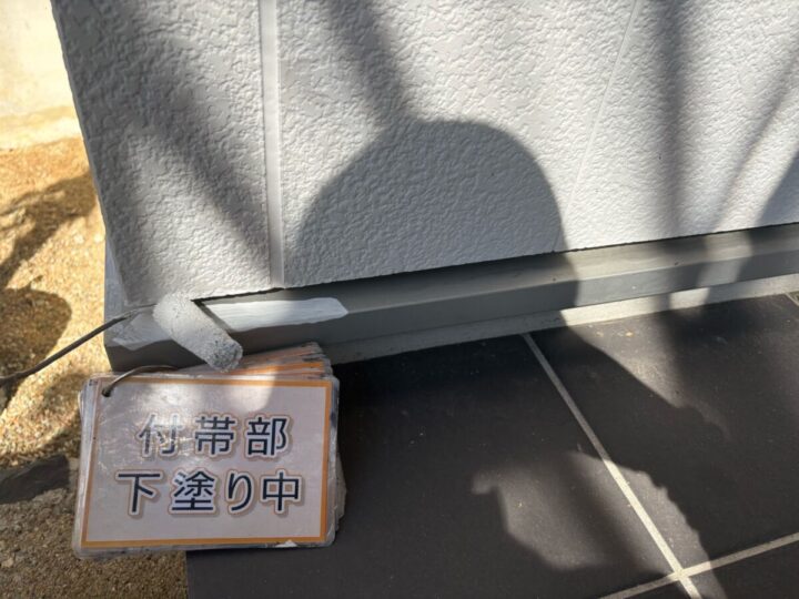 水切り塗装①