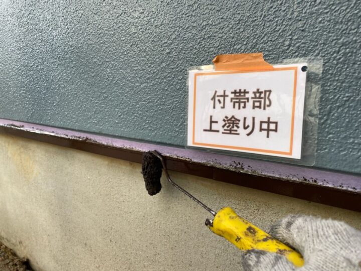 水切り塗装②