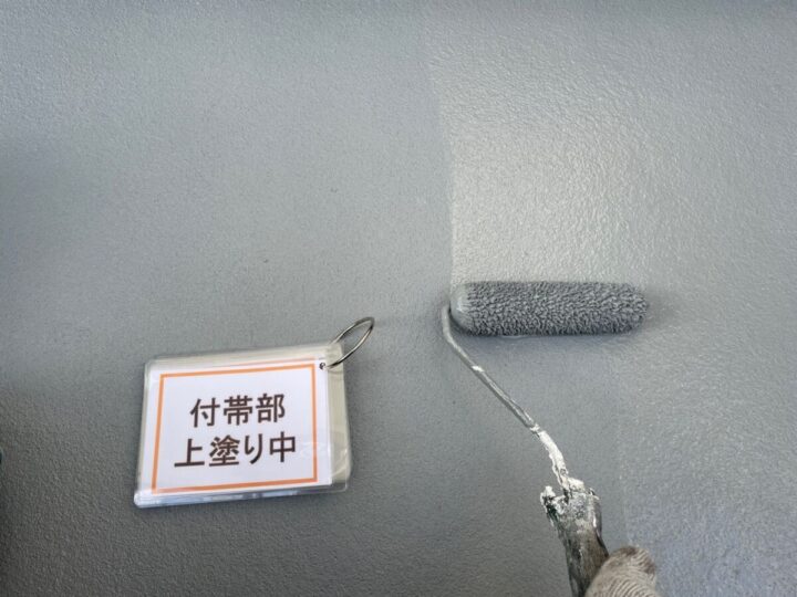 ベランダ防水工事③