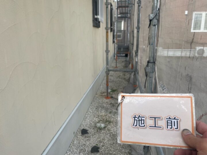 施工前