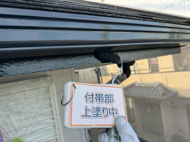 破風板塗装③