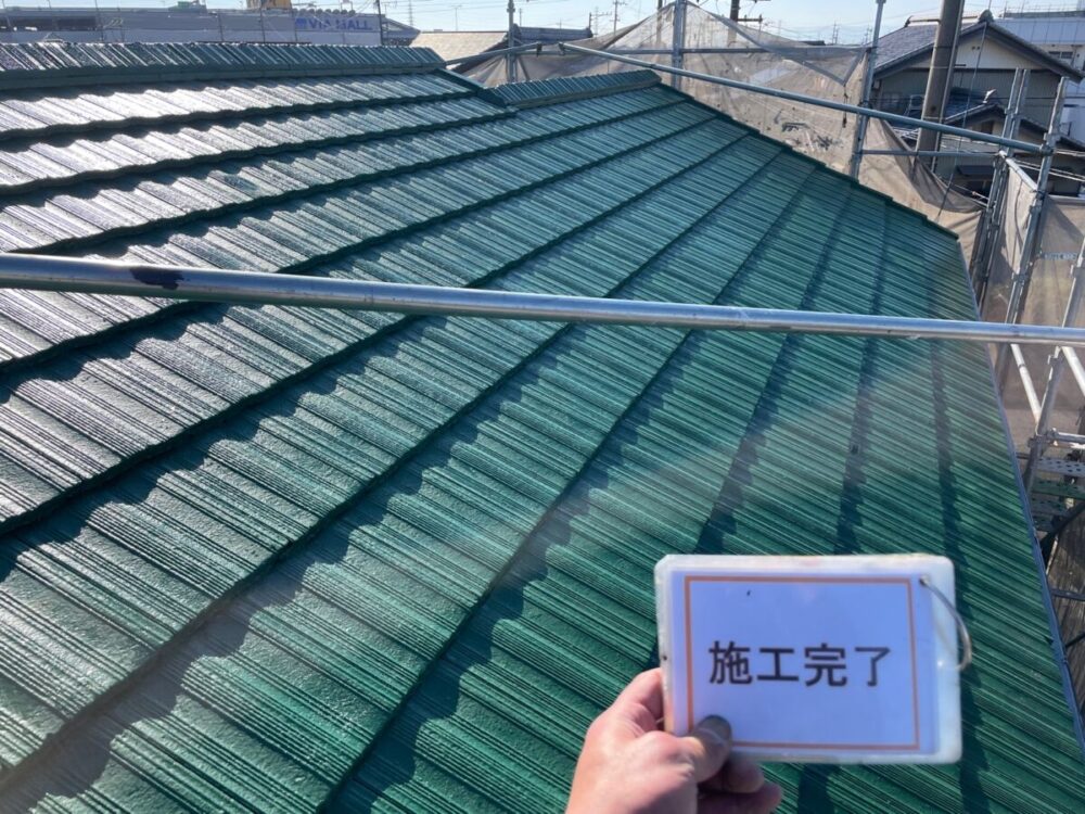 施工後