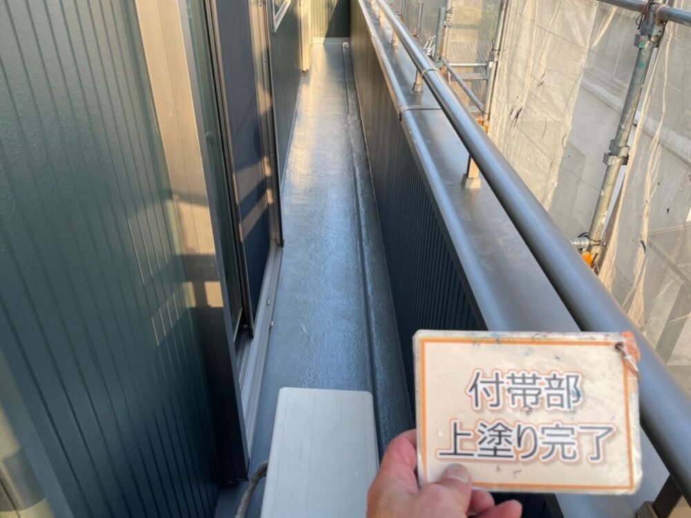 施工後