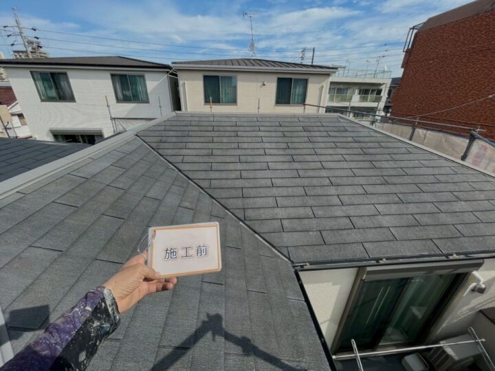 施工前