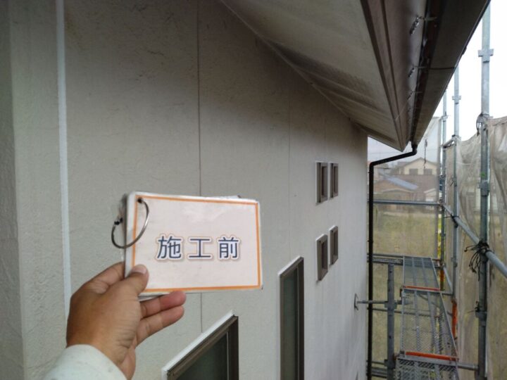 施工前