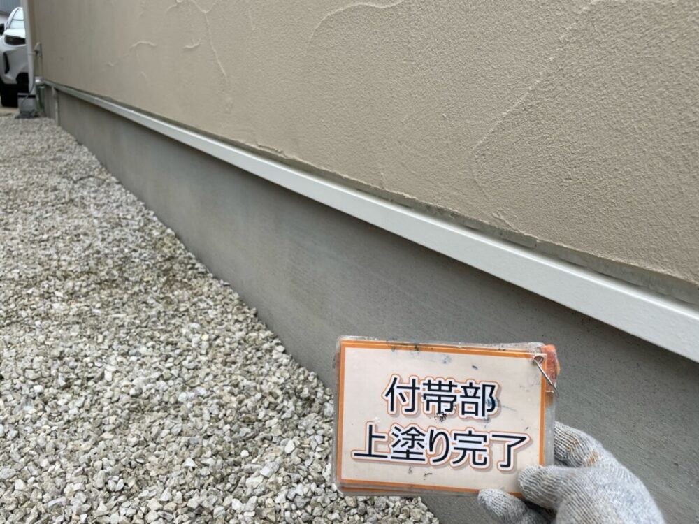 施工後