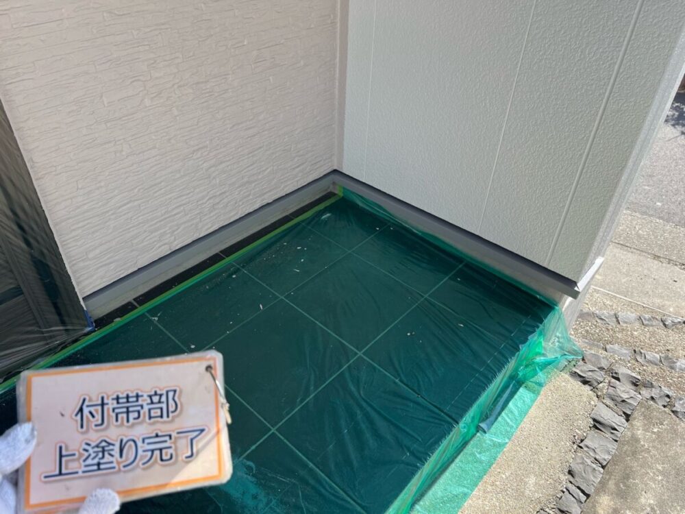 施工後