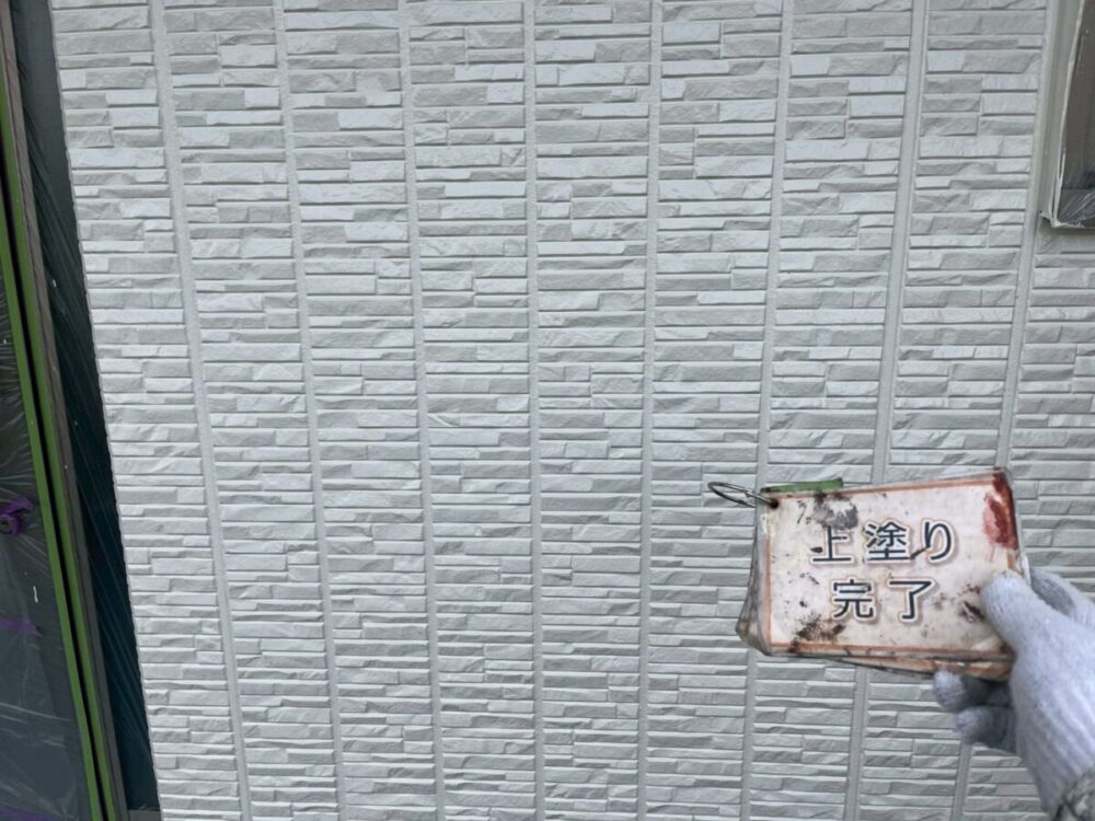 施工後