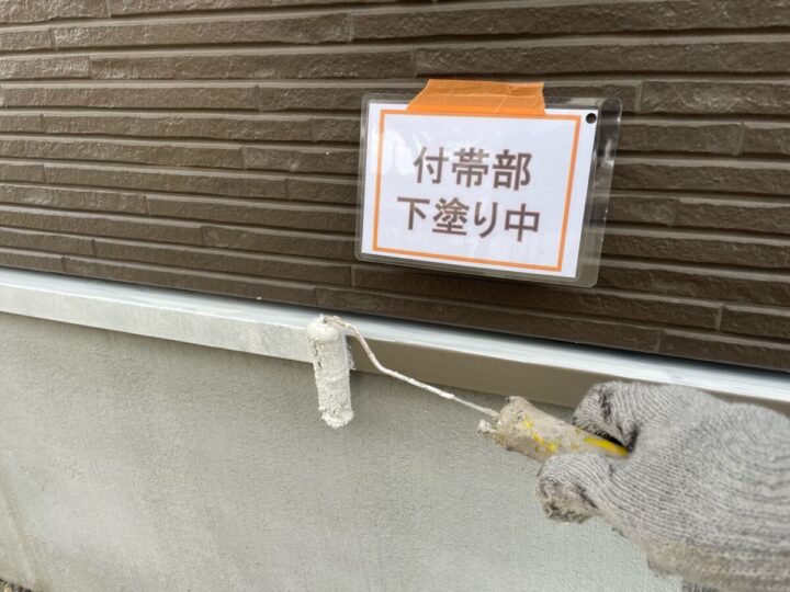 水切り塗装①