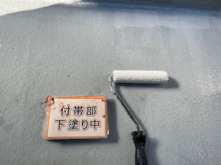 ベランダ防水工事①