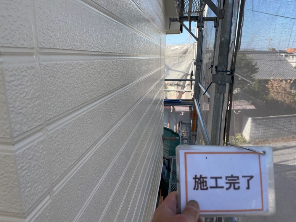 施工後