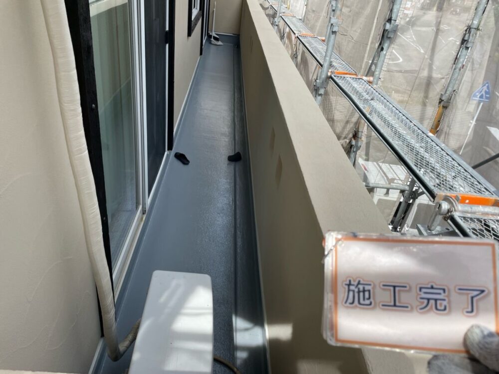 施工後