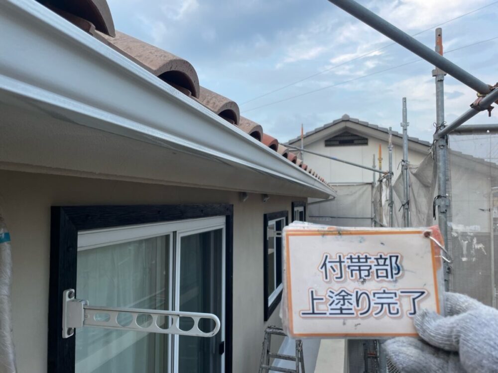 施工後