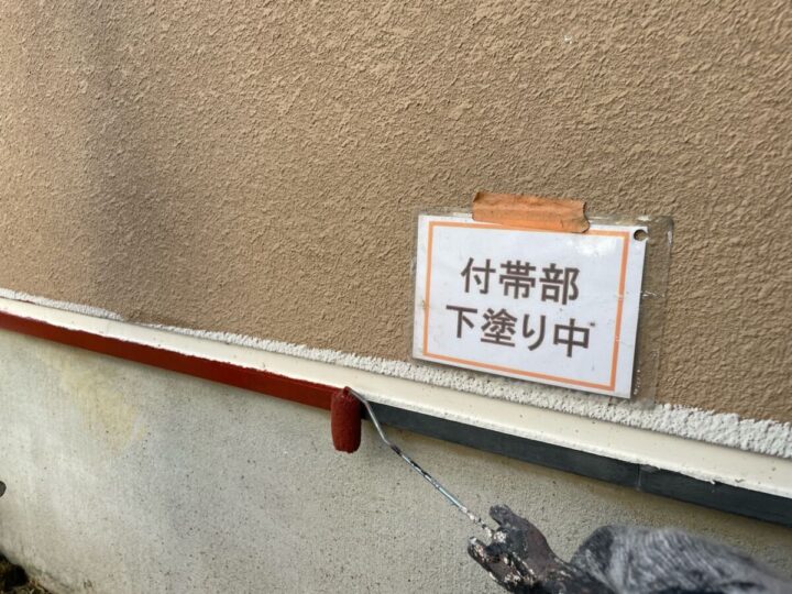 水切り塗装①