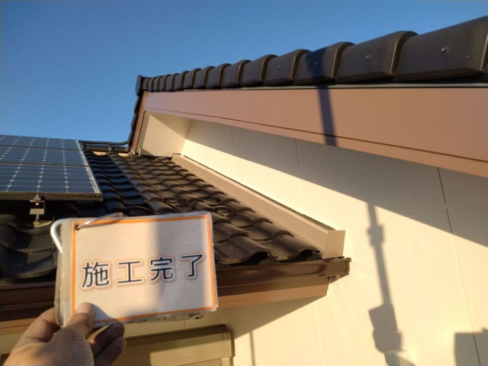 施工後