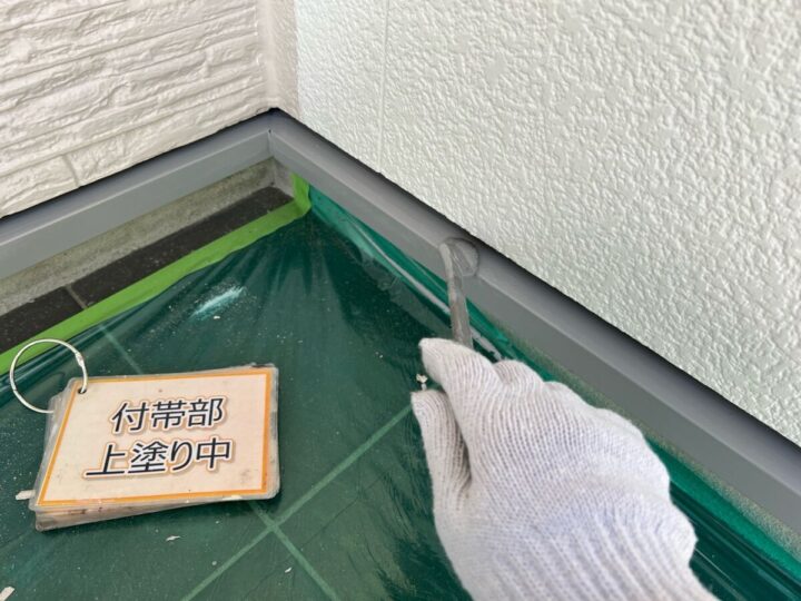 水切り塗装③