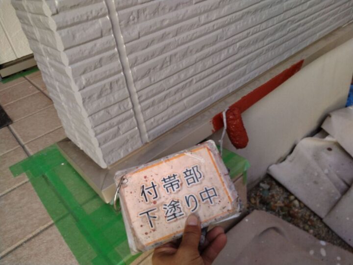 水切り塗装②