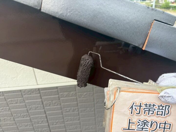 破風板塗装②