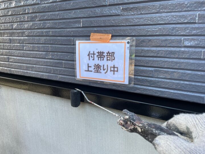 水切り塗装③
