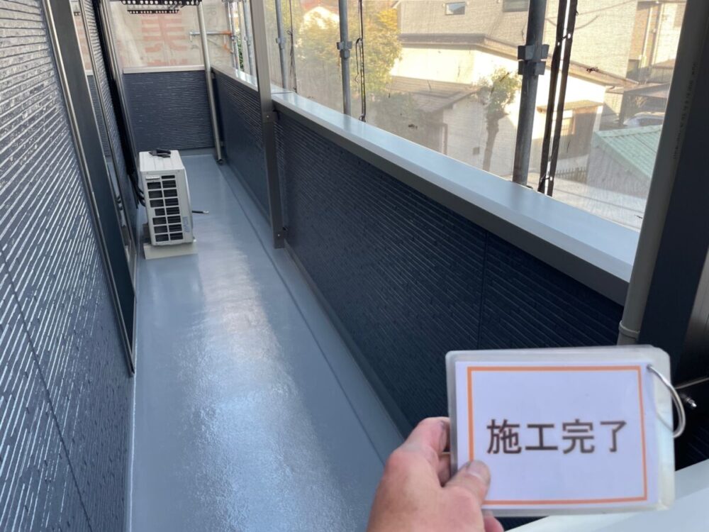 施工後