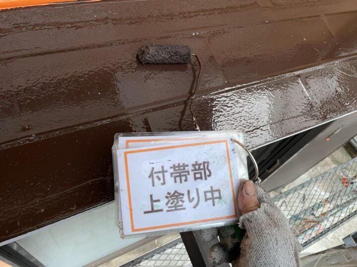 庇塗装③
