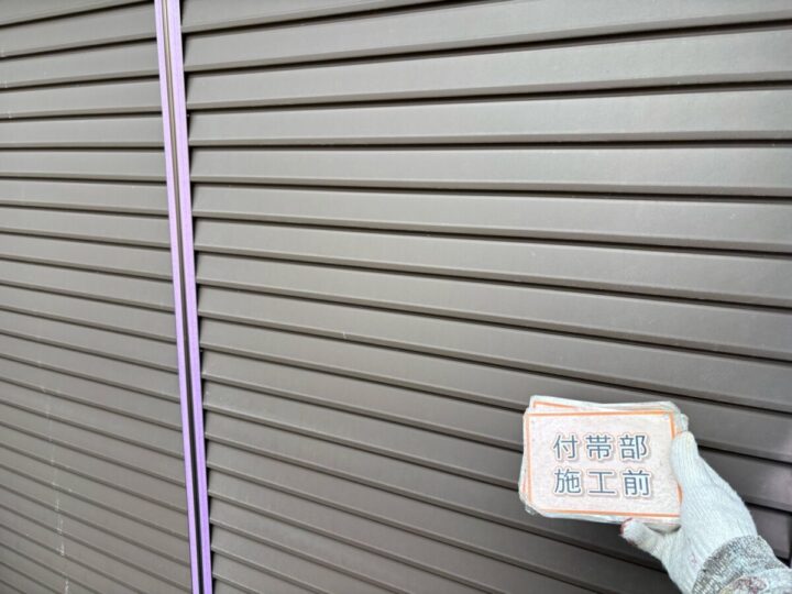 施工前
