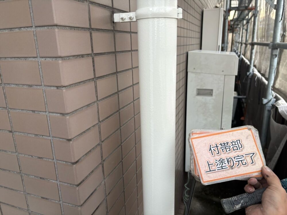施工後