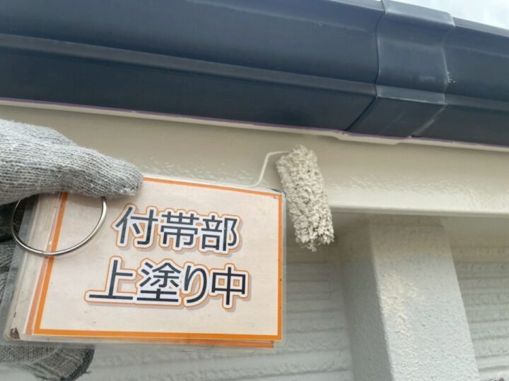 破風板塗装②