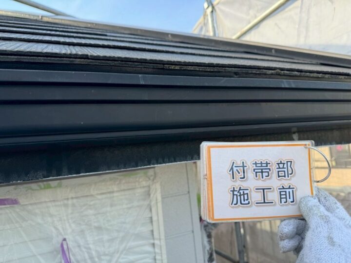 施工前
