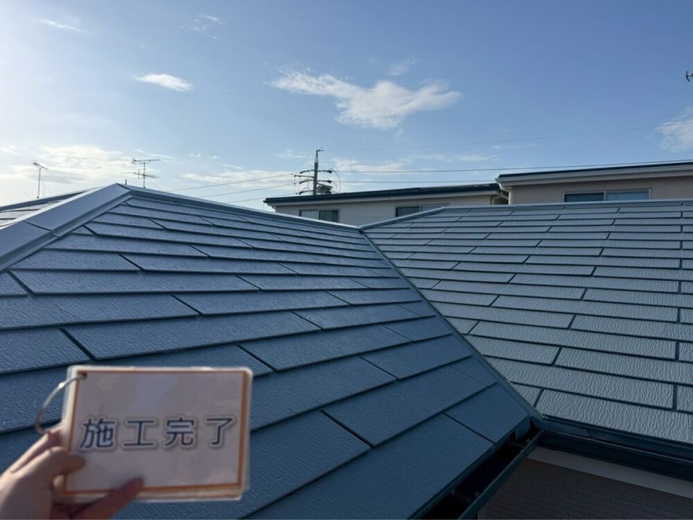 施工後