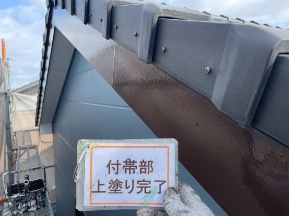 施工後