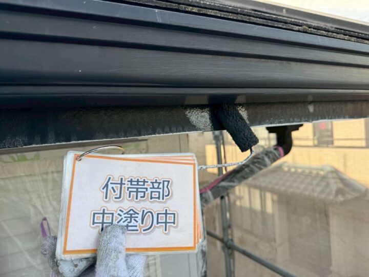 破風板塗装②